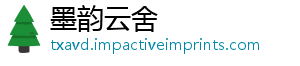 活量测肺的仪器叫什么-墨韵云舍